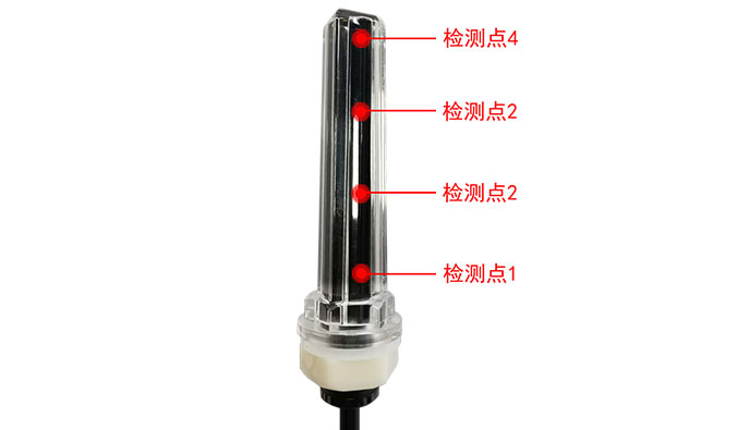 多點液位傳感器D2LS-A（4點檢測）